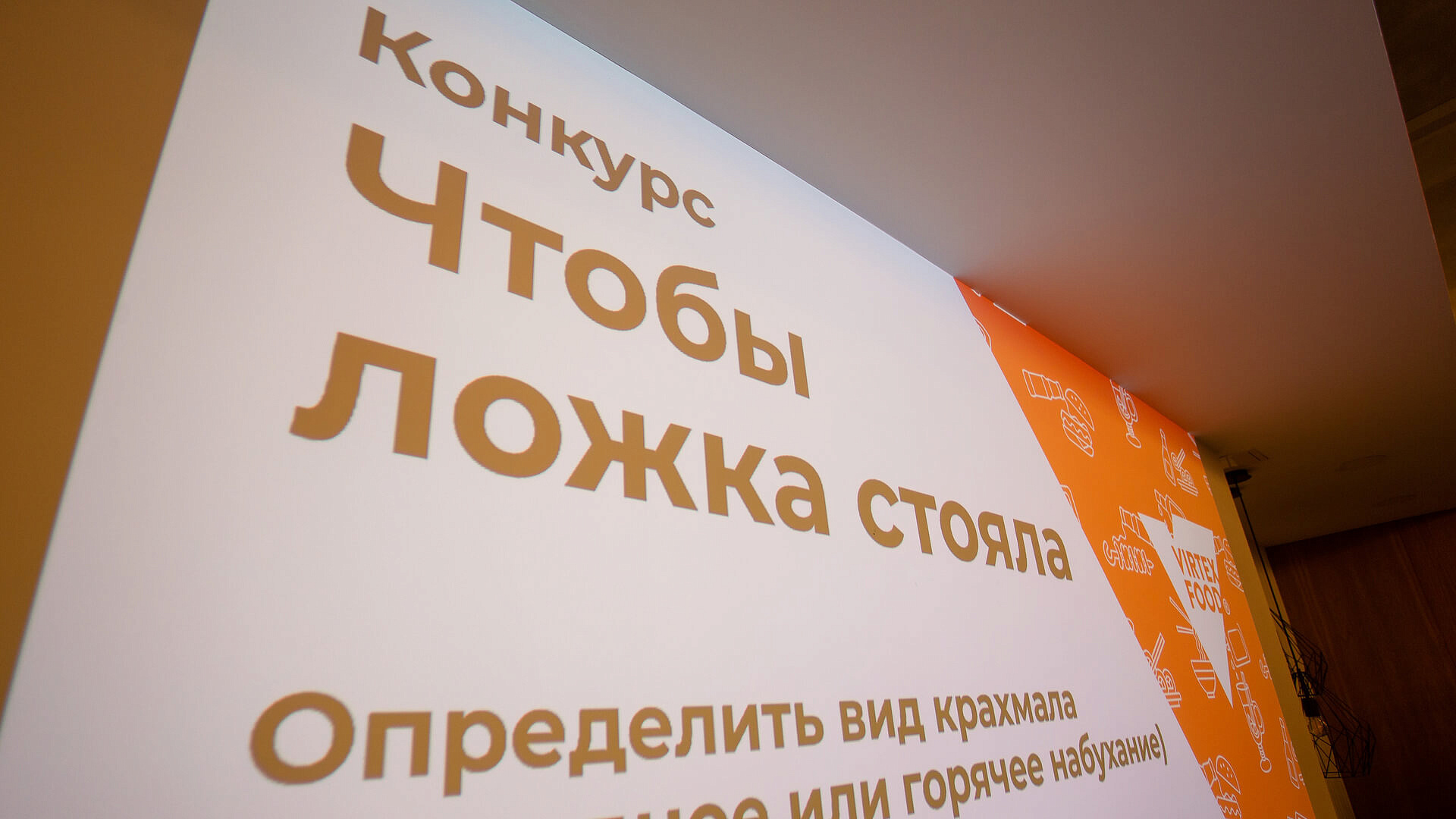 Производственная академия для операторов заводов. Апрель 2025